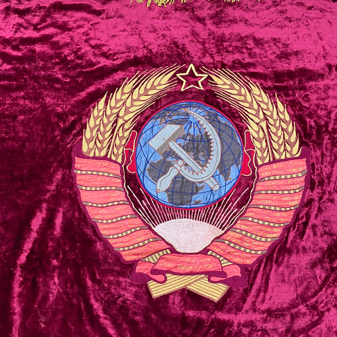 USSR LENIN FLAG